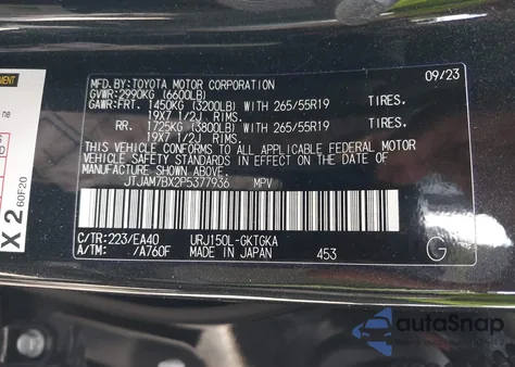 2023 Lexus Gx 460 Premium z USA, uszkodzony, nr VIN JTJAM7BX2P5377936